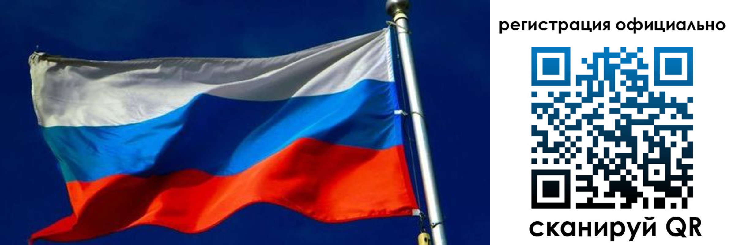 прописка гарантия в Полысаево