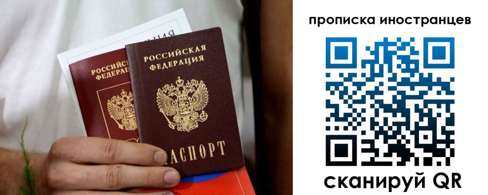 найти адрес прописки в Полысаево